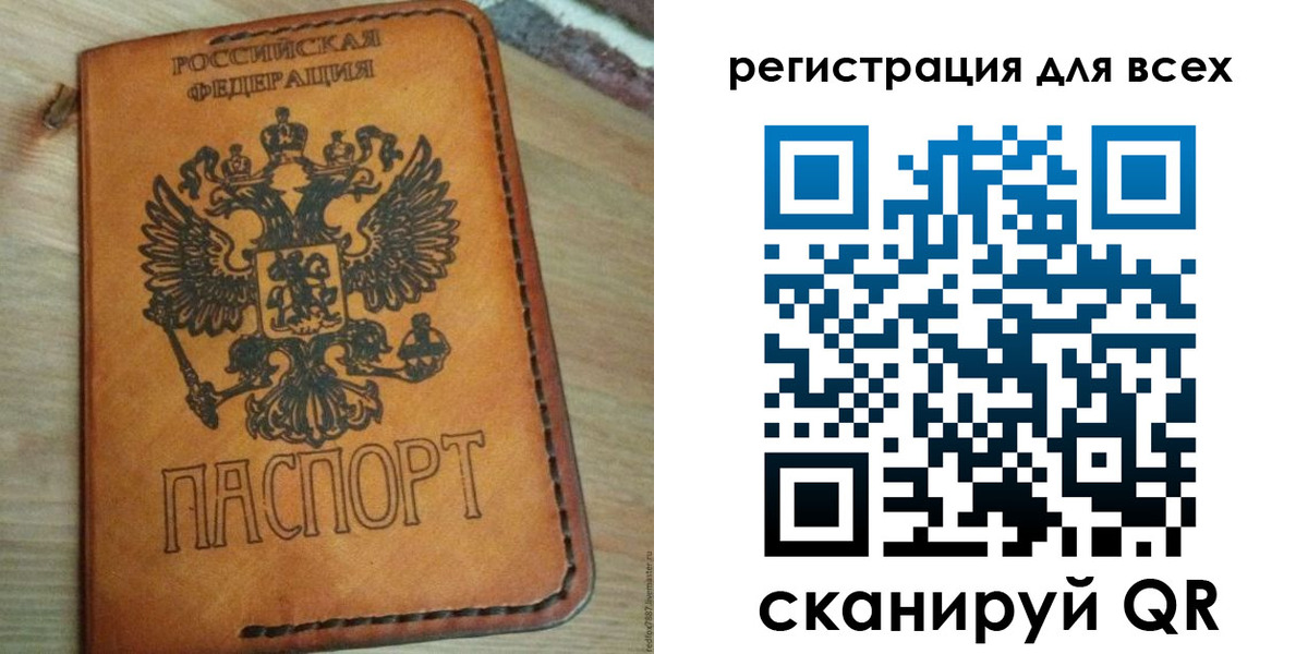 где прописаться в Кунгуре