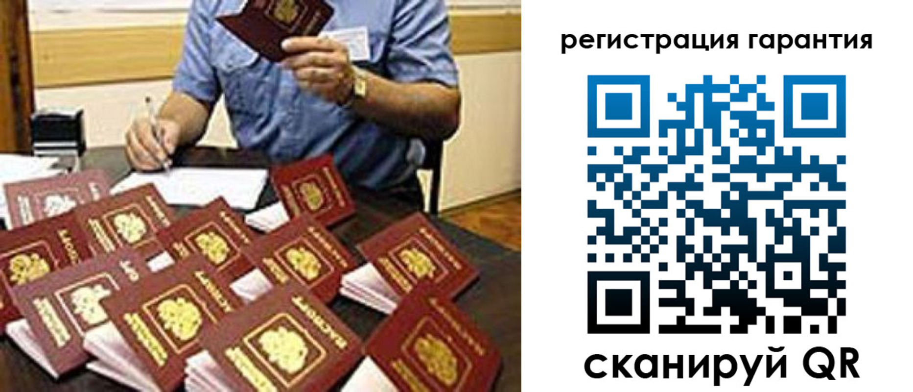 прописка в Кунгуре